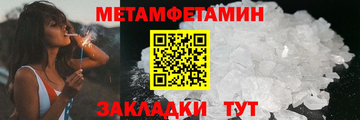 Amphetamine 98% Татарск