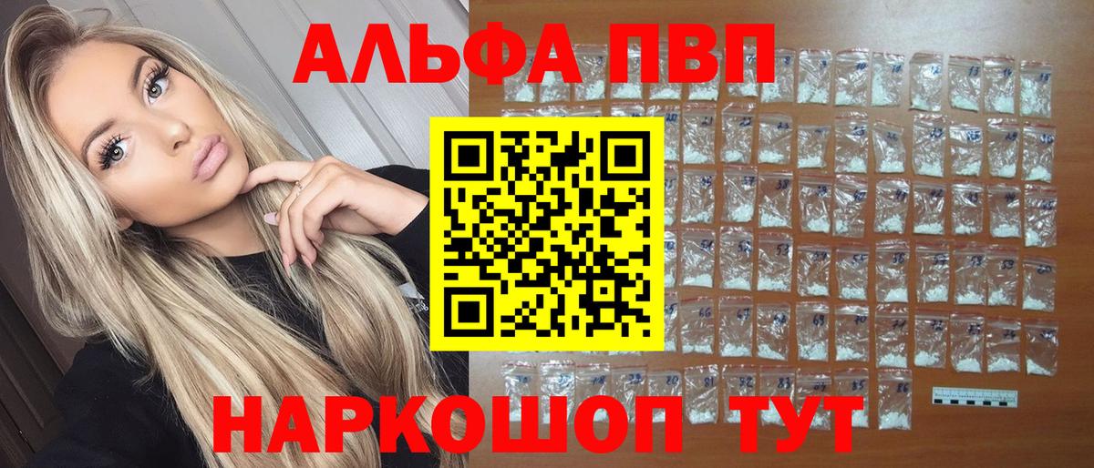 APVP мука Татарск