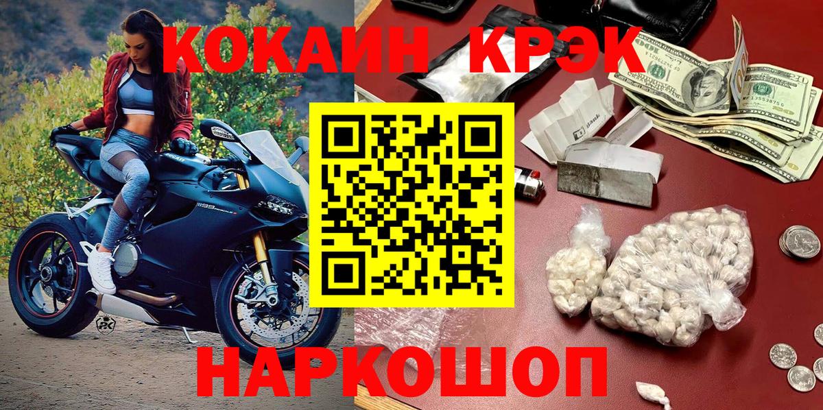 COCAIN 98% Татарск