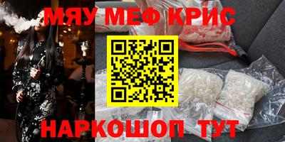 кокаин VHQ Нальчик