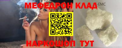 кокаин VHQ Нальчик