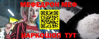 MDMA Наро-Фоминск