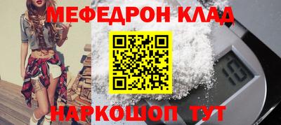 круглые Нарткала