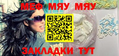 MDMA Наро-Фоминск