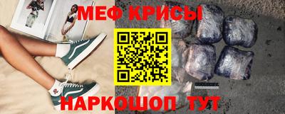 MDMA Наро-Фоминск