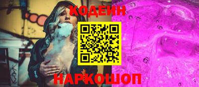 кокаин VHQ Нальчик