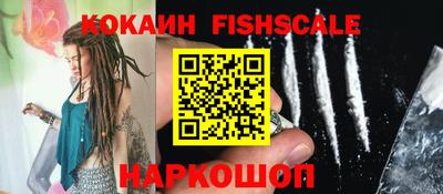 MDMA Наро-Фоминск