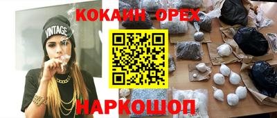 круглые Нарткала