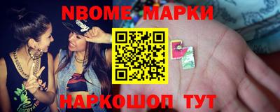 кокаин VHQ Нальчик