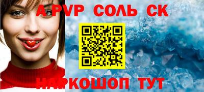 круглые Нарткала