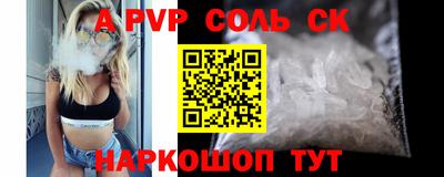 кокаин VHQ Нальчик