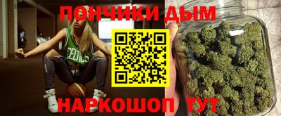 MDMA Наро-Фоминск