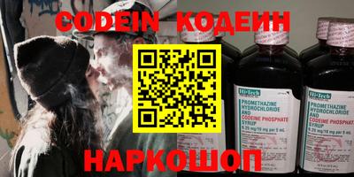 MDMA Наро-Фоминск