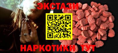 MDMA Наро-Фоминск