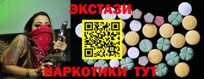 MDMA Наро-Фоминск