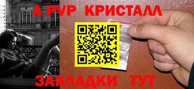 MDMA Наро-Фоминск