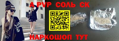 круглые Нарткала