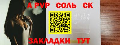 MDMA Наро-Фоминск