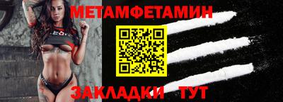 MDMA Наро-Фоминск