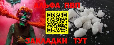 кокаин VHQ Нальчик