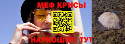 MDMA Наро-Фоминск