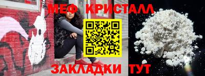 MDMA Наро-Фоминск