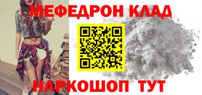 круглые Нарткала