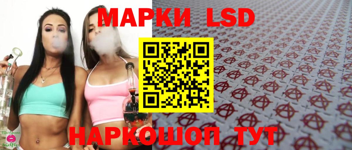 Татарск  Лсд 25 экстази кислота  LSD-25 экстази ecstasy  Вход с VPN 