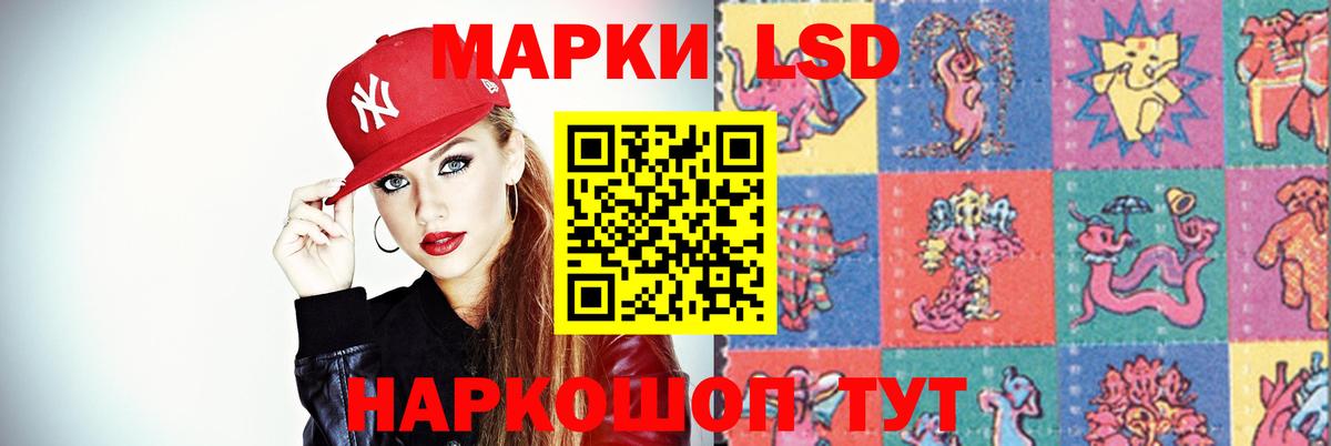 Марихуана  LSD-25  Вход с VPN  Alpha PVP СК кристаллы  Мефедрон   ГАШИШ  Меф  Татарск  Кодеин  Кокаин 