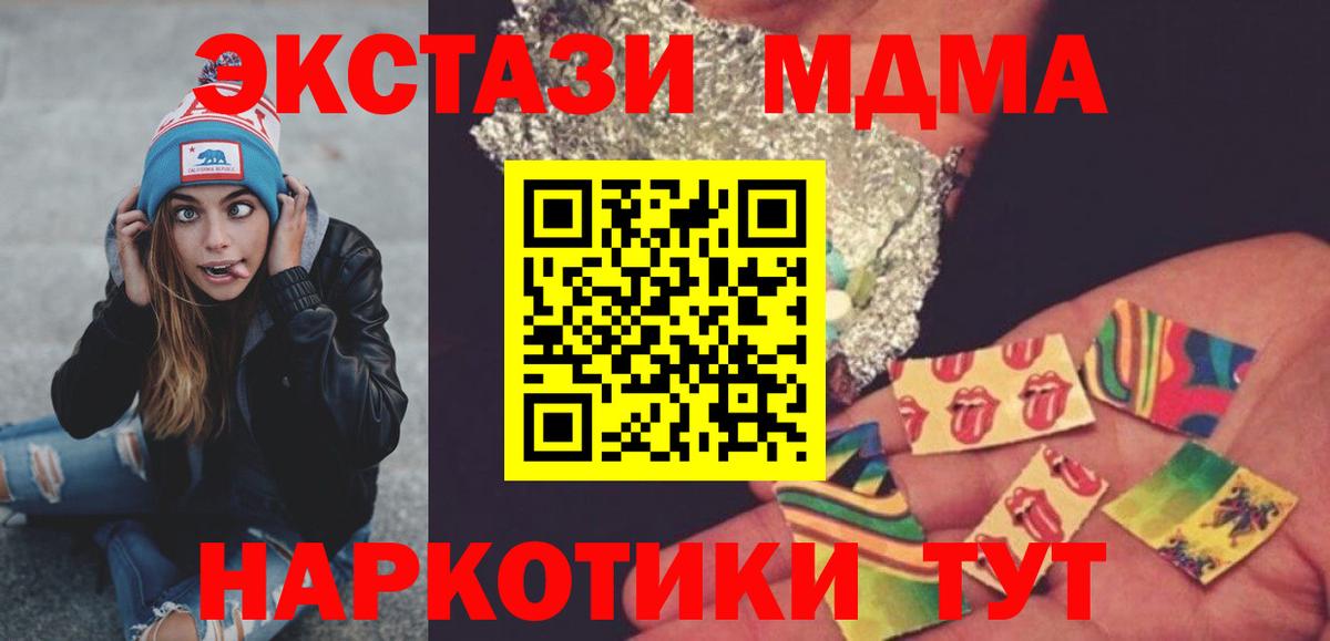 MDMA Molly  Вход с VPN  МДМА Molly  Татарск 