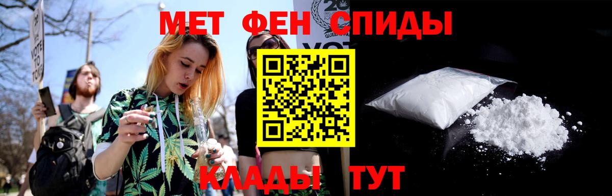 Татарск  МЕТАМФЕТАМИН пудра  МЕТАМФЕТАМИН пудра  Вход с VPN 