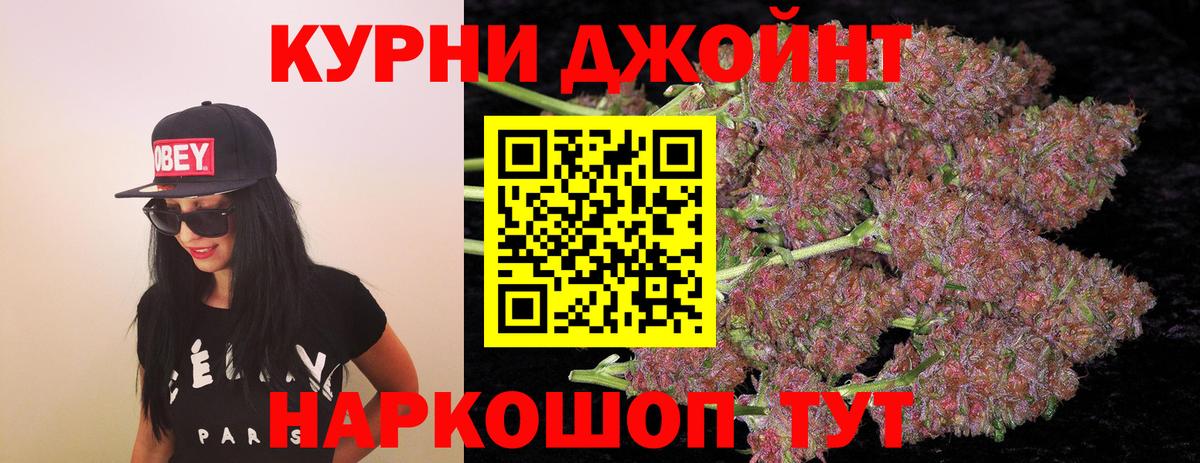 МАРИХУАНА гибрид  Конопля индика  Вход с VPN  МАРИХУАНА тримм  Татарск 
