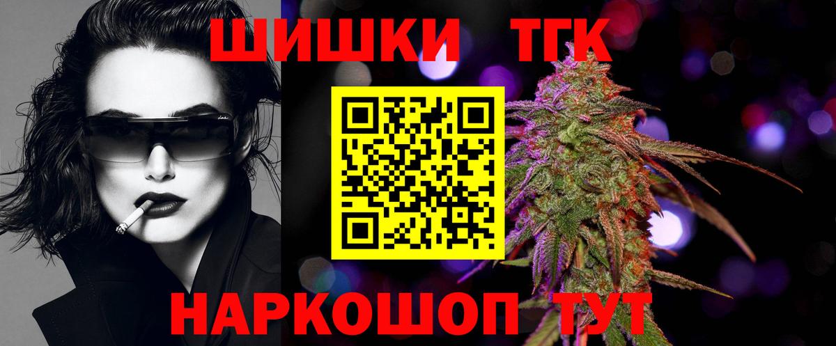 Конопля VHQ Татарск